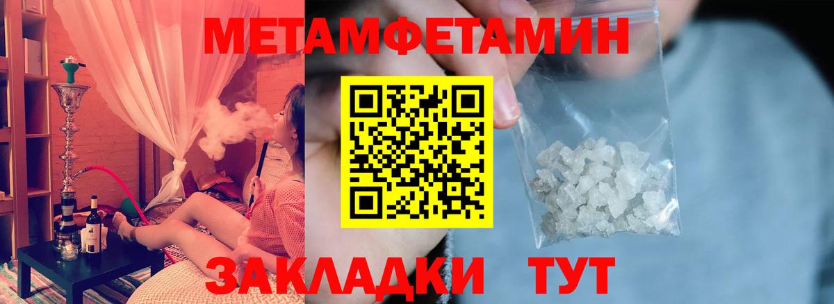 АМФ  Amphetamine 98%  Вход с VPN  Северобайкальск 