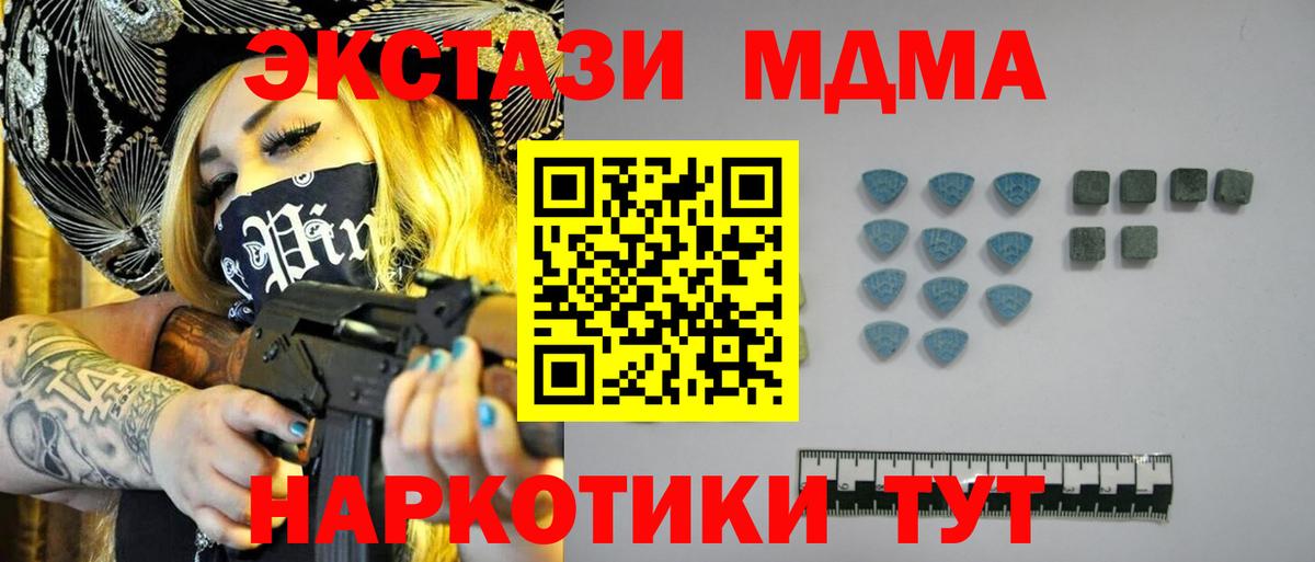 ЭКСТАЗИ бентли  Вход с VPN  Северобайкальск  Ecstasy 300 mg 