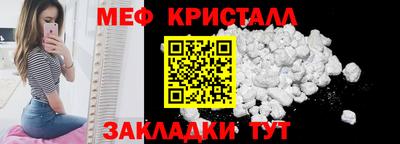 меф VHQ Тула