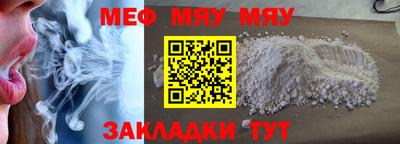 метадон Туймазы