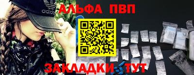 меф VHQ Тулун