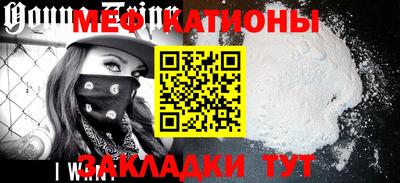 меф VHQ Тула