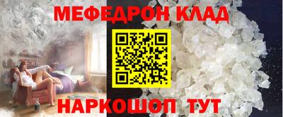 меф VHQ Тулун