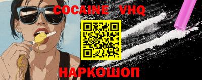 меф VHQ Тула