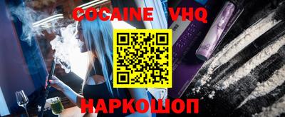 меф VHQ Тулун