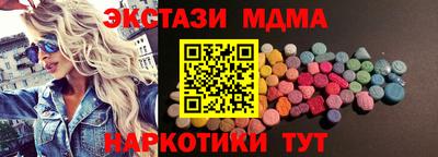 меф VHQ Тула