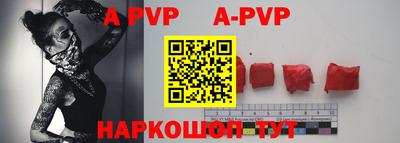 меф VHQ Тулун