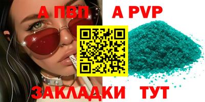 меф VHQ Тулун