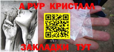 метадон Туймазы