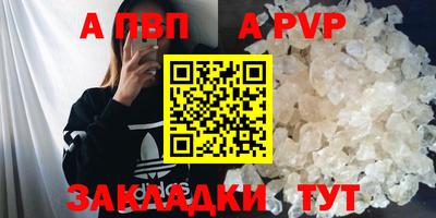 меф VHQ Тула