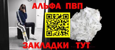 меф VHQ Тула