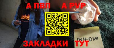метадон Туймазы