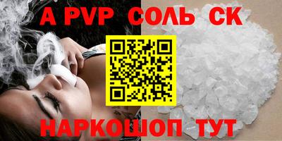 меф VHQ Тулун