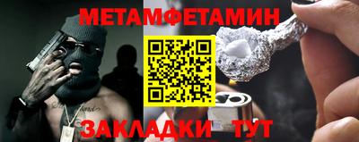 меф VHQ Тулун