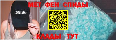 меф VHQ Тулун