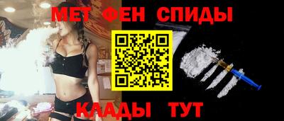меф VHQ Тулун