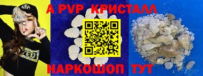 меф VHQ Тулун