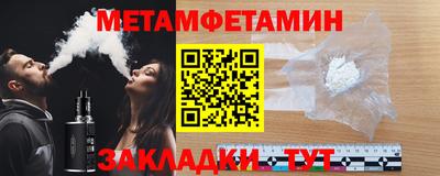 меф VHQ Тулун