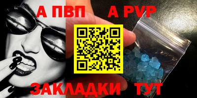 меф VHQ Тулун
