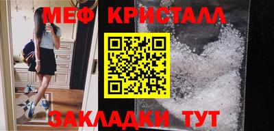 меф VHQ Тула