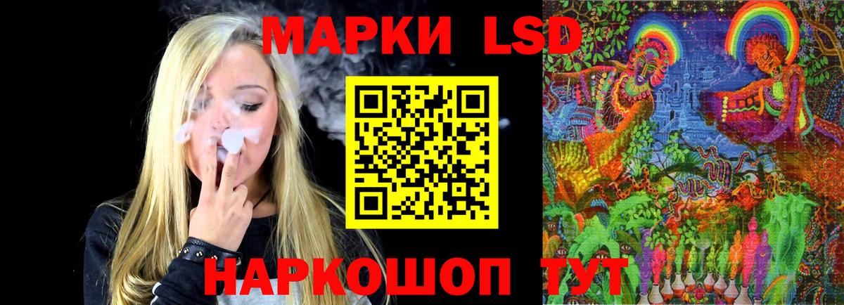 Северобайкальск  ЛСД экстази ecstasy  Вход с VPN  Лсд 25 экстази ecstasy 