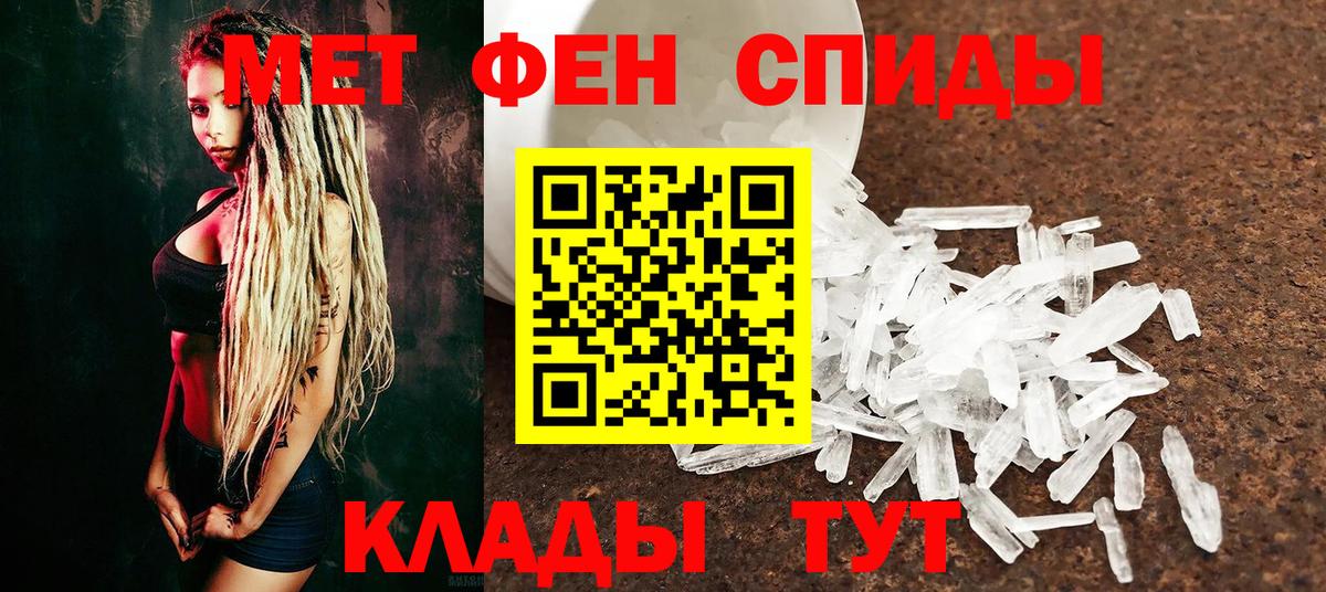 Первитин витя  Первитин витя  Вход с VPN  Северобайкальск 